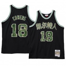 David Cowens Boston Celtics 2021 Lunar New Year Jersey OX Black