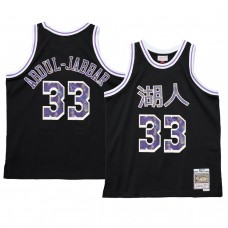 Kareem Abdul-Jabbar Los Angeles Lakers 2021 Lunar New Year Jersey OX Black