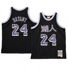 Kobe Bryant Los Angeles Lakers 2021 Lunar New Year Jersey OX Black